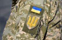 Військова форма, прапор України