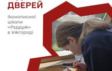 Афіша