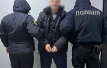 Затриманий