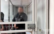 Затриманий