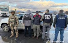 Затримання переправника