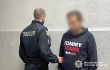 Затриманий