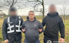 Підозрюваний