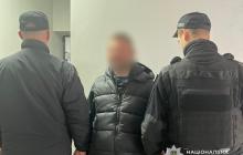 Підозрюваний