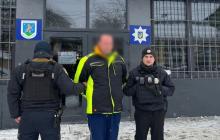 Затриманий