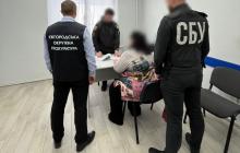 Підозрювана