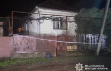 Місце злочину