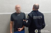 Підозрюваний