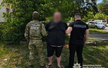 Затримання фігурантів