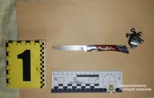 Ніж нападника