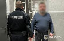 Затриманий