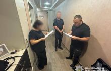 Затримання підозрюваної