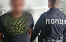 Затриманий підозрюваний