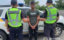 Затриманий підозрюваний
