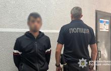 Затриманий підозрюваний