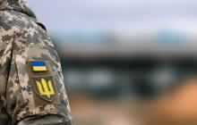 Військовий