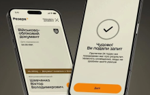 Електронне направлення на ВЛК