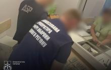 Вилучені кошти