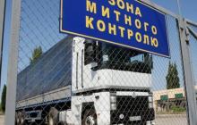 Вантажівка