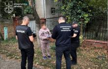 Вручення підозри