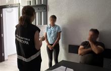 Підозрювана