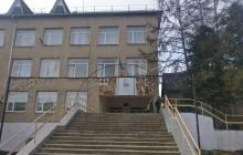 Ліцей