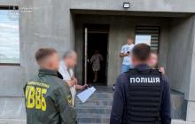 Затримання підозрюваних