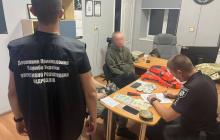 Затримання переправника