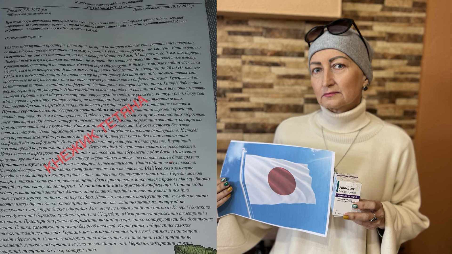 Тетяна Кнежик