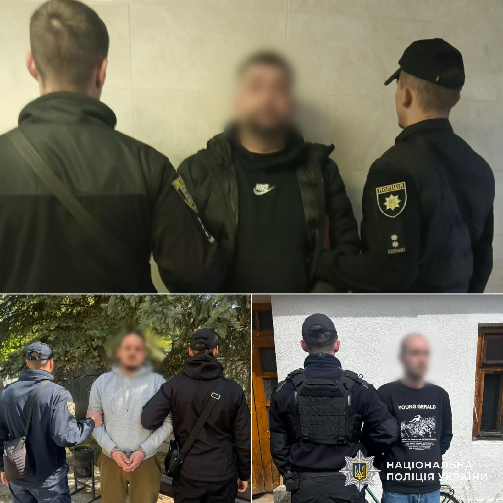 Підозрювані