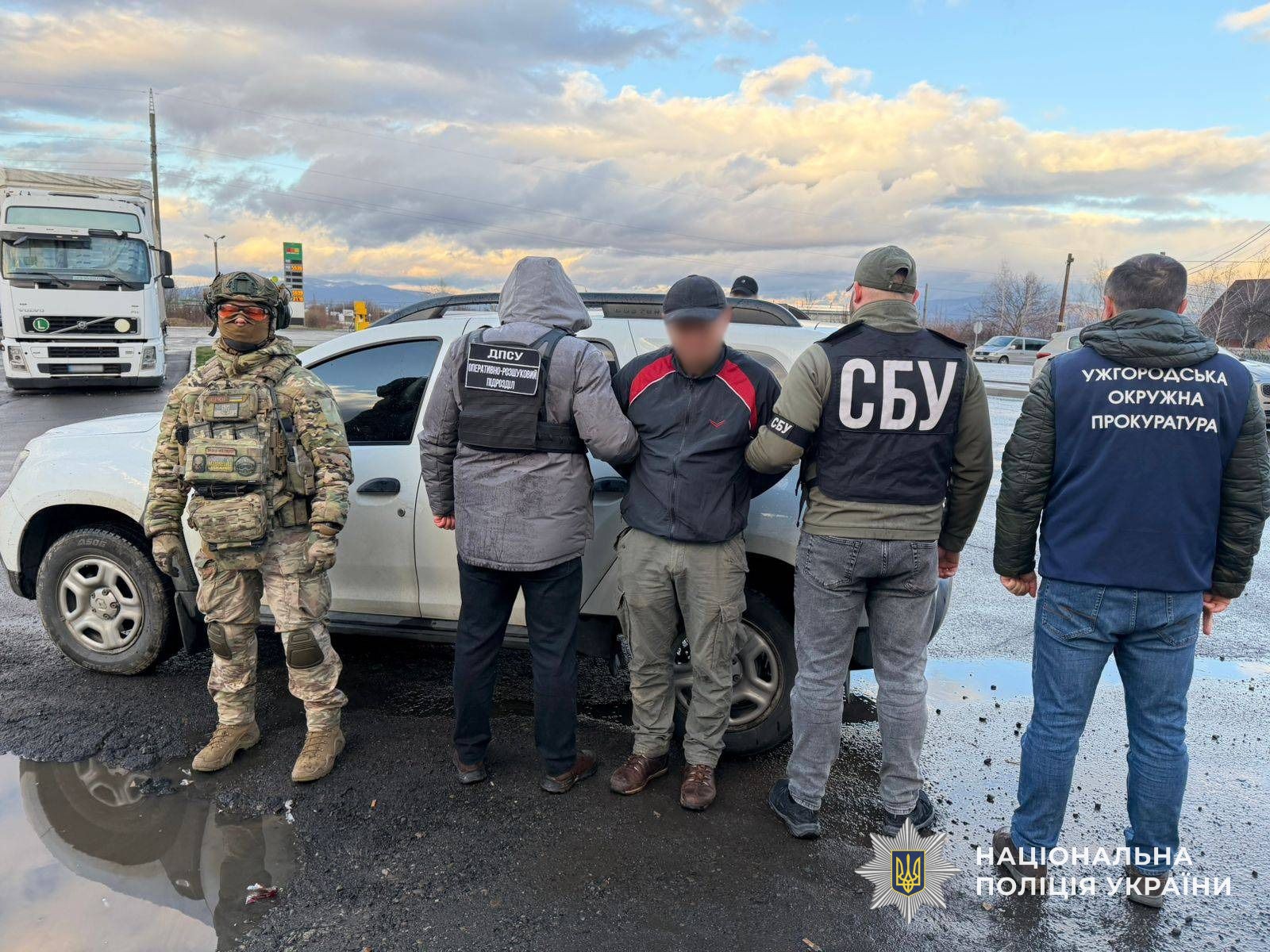 Затримання переправника