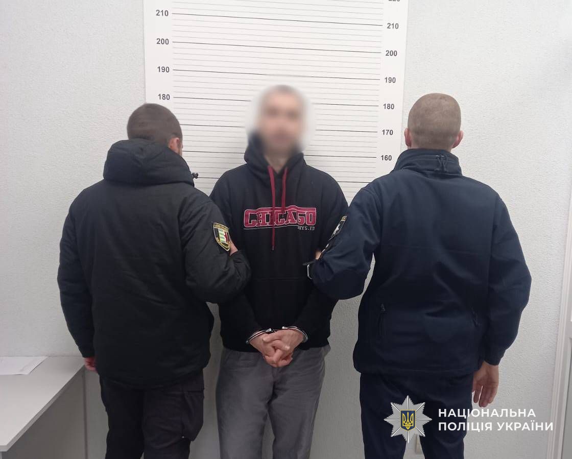 Підозрюваний