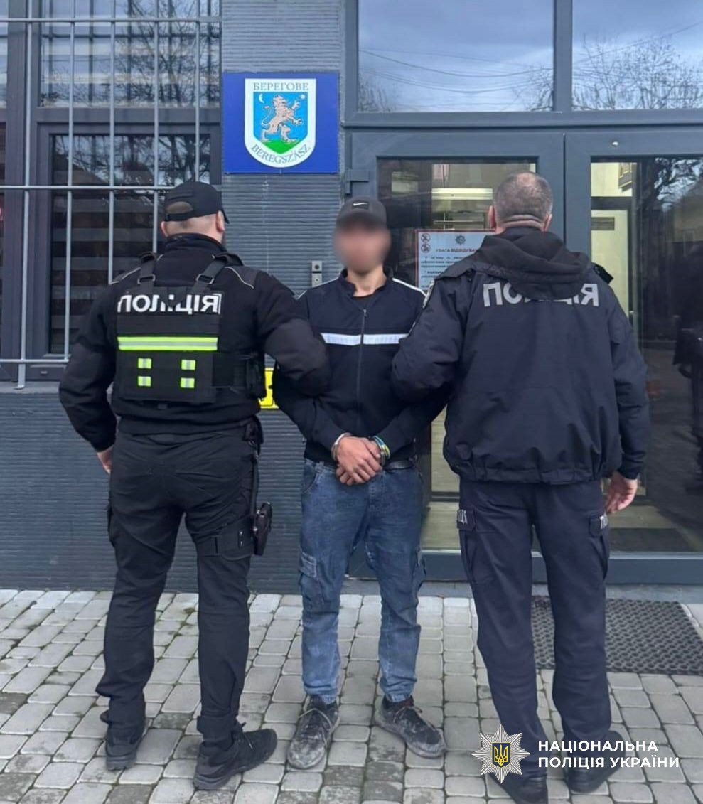 Підозрюваний