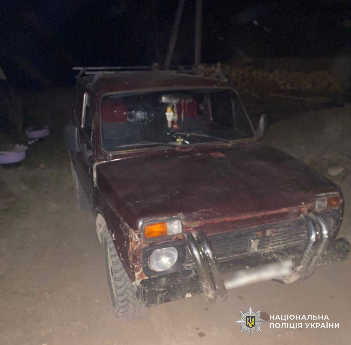 Авто затриманого