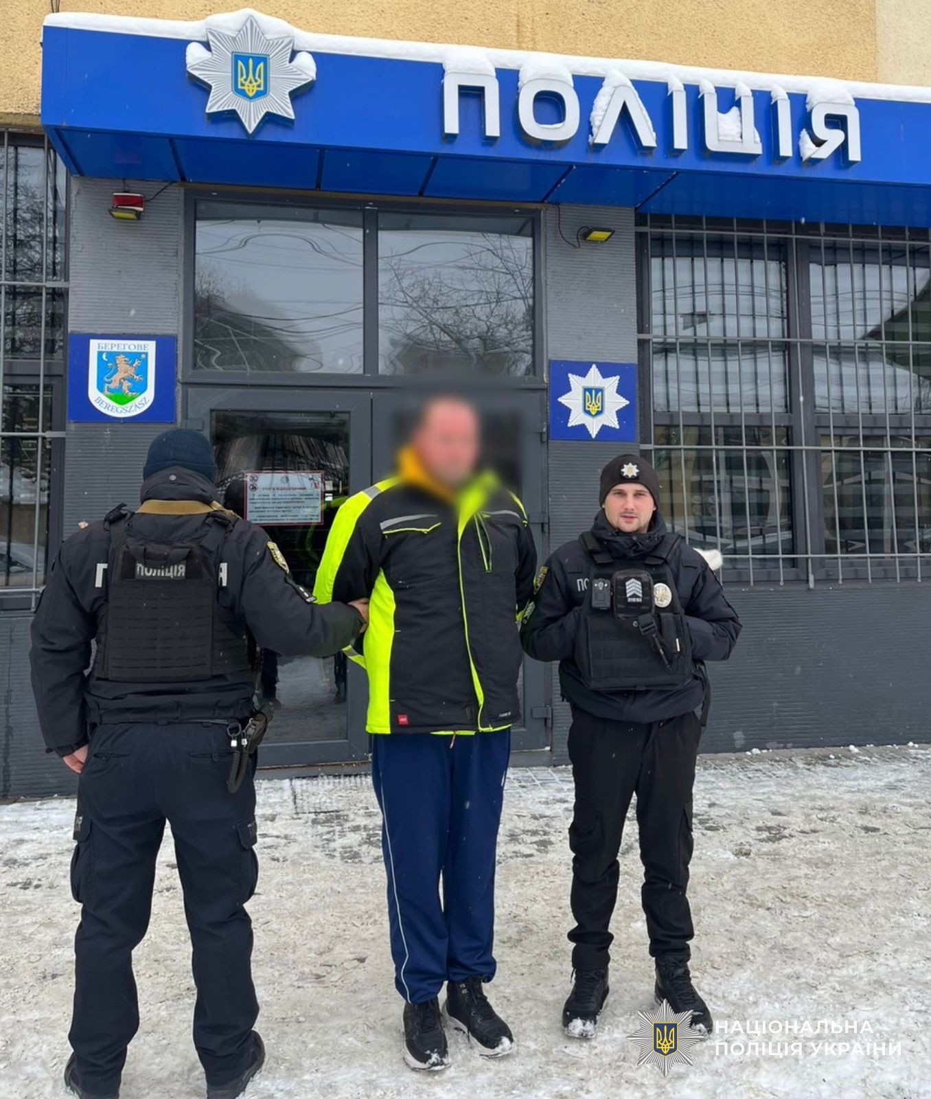 Затриманий