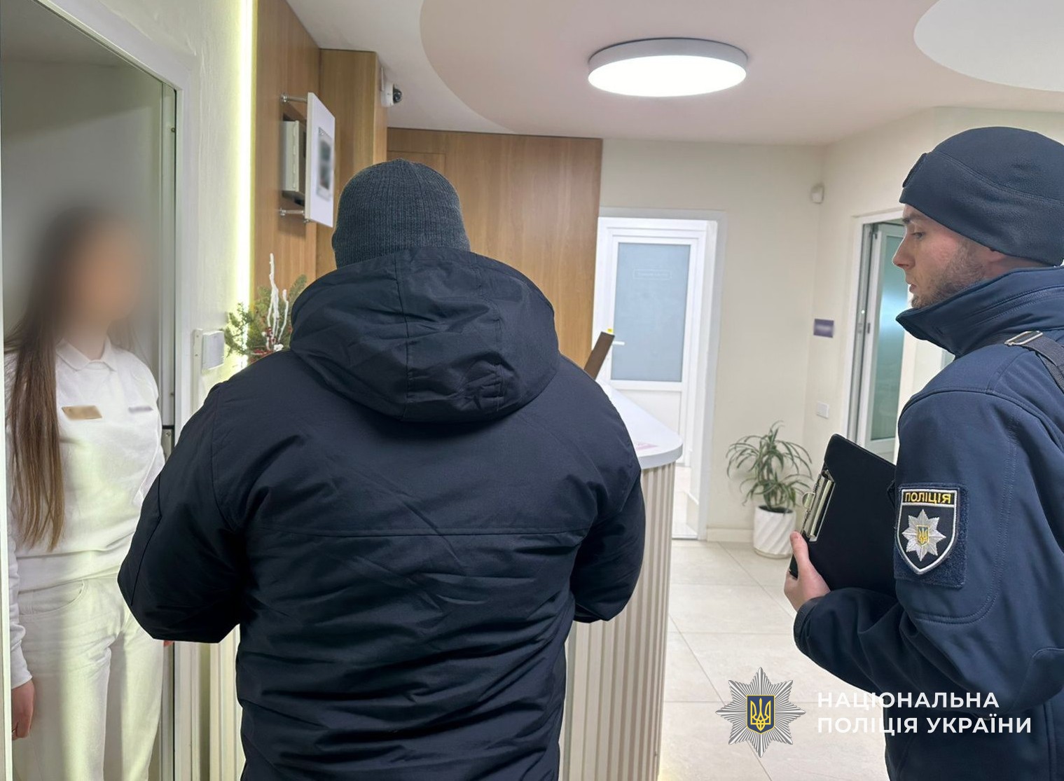 Стоматологічна клініка