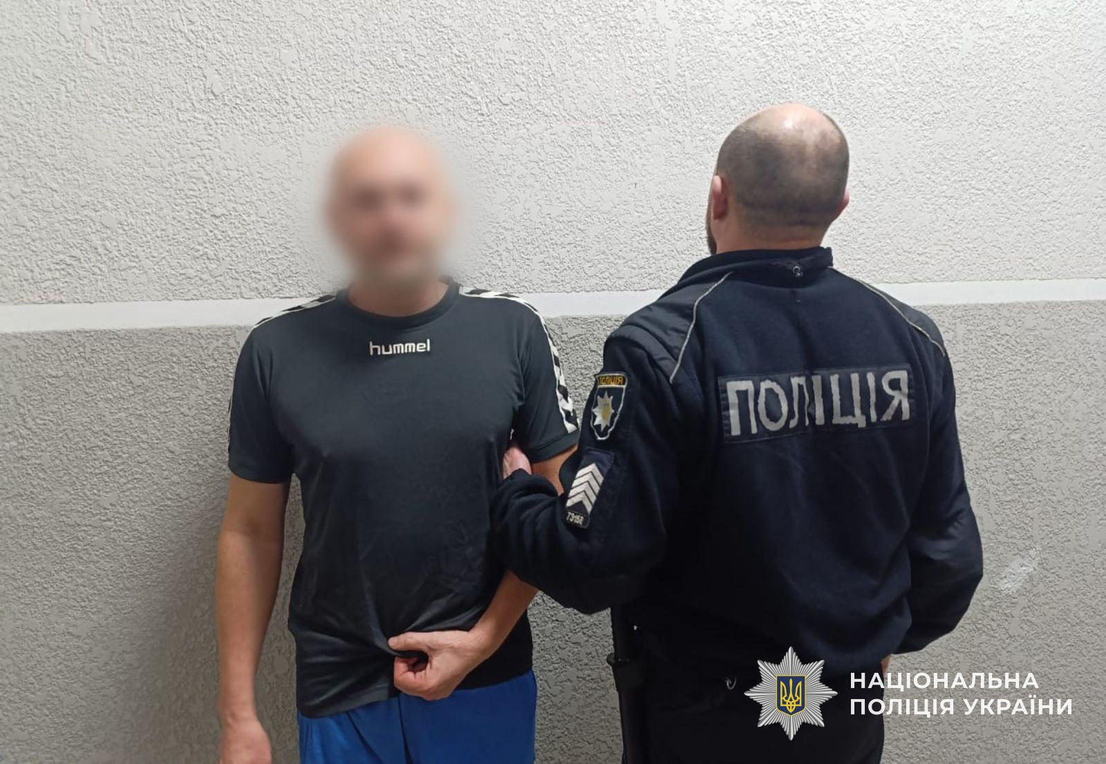 Підозрюваний