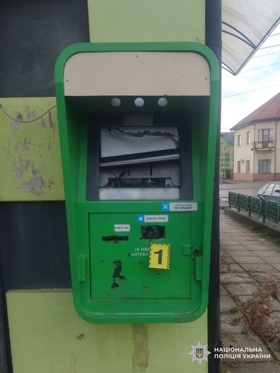 Платіжний термінал