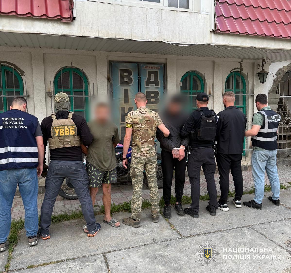 Затримання переправників