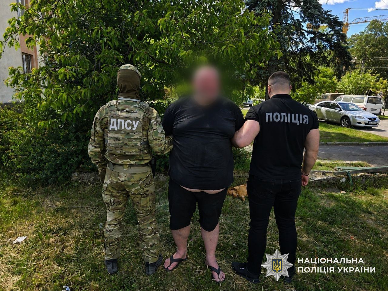 Затримання фігурантів