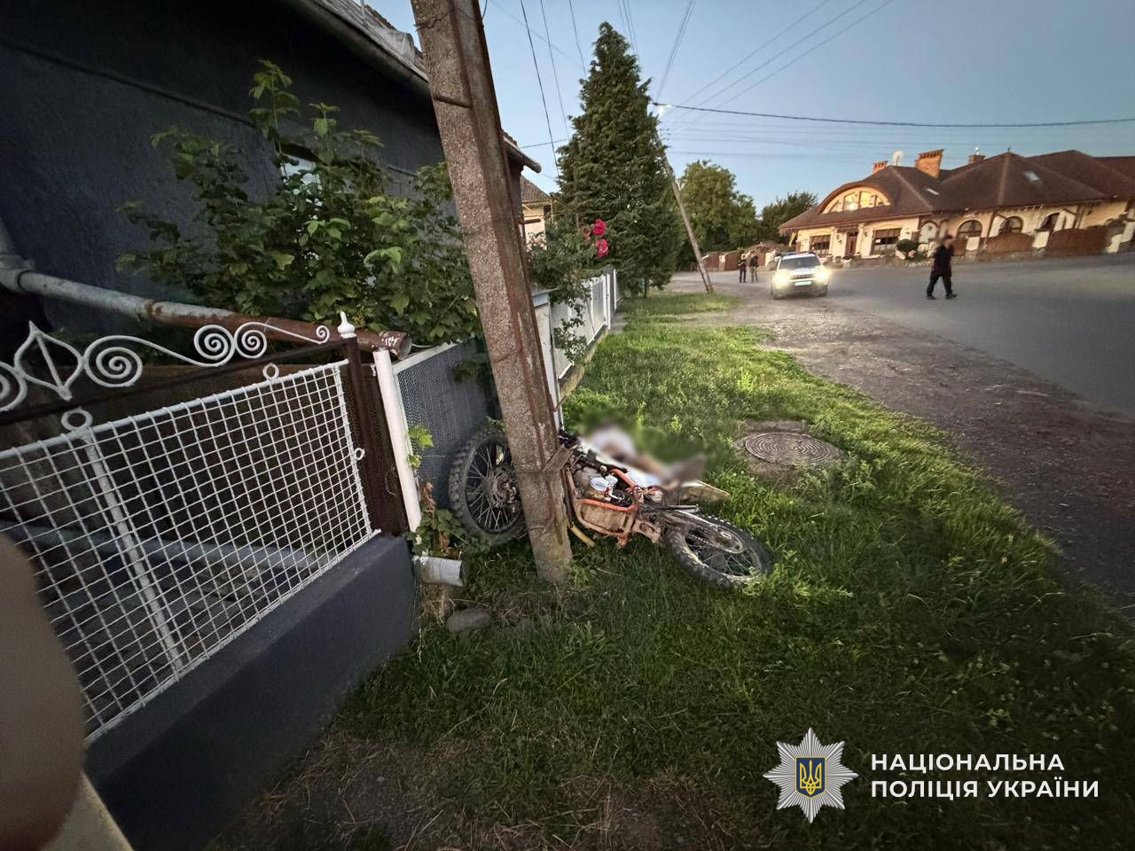 Місце ДТП