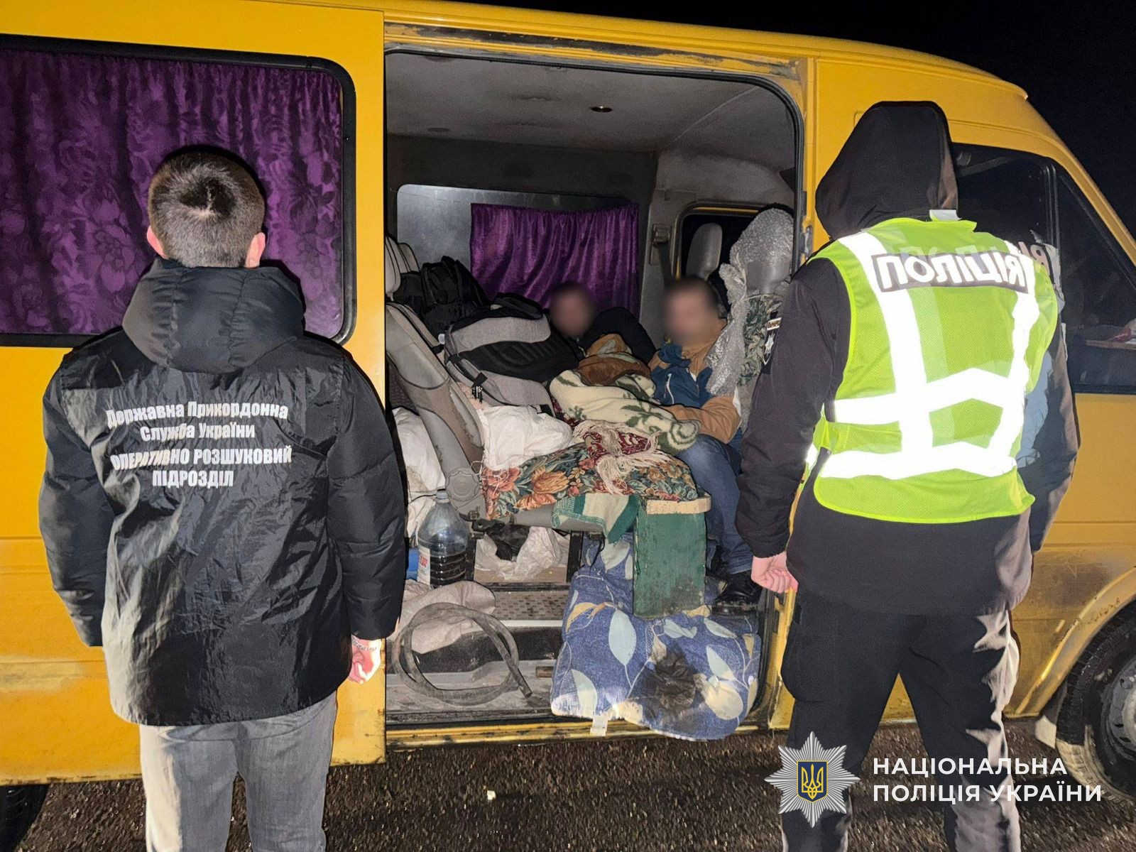 Затримання утікачів