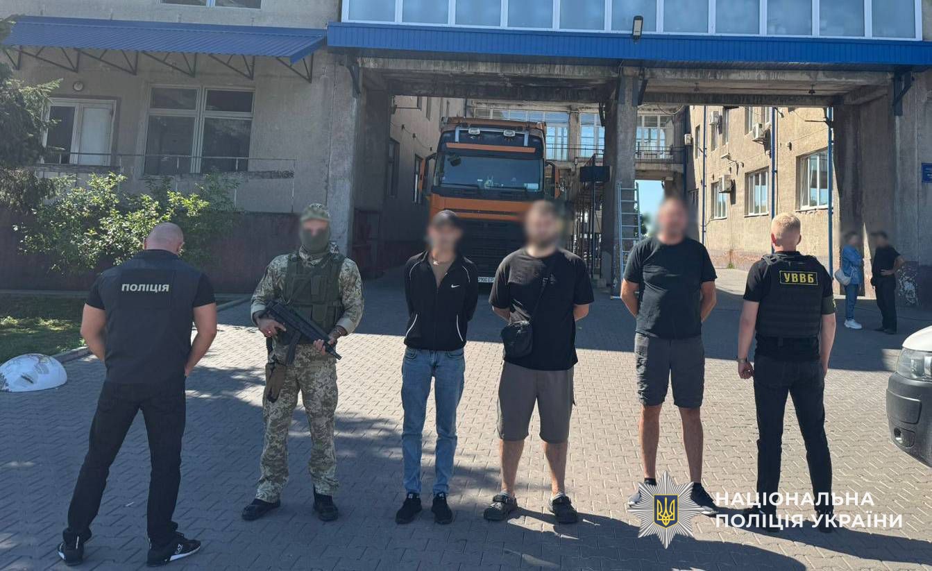 Затримані