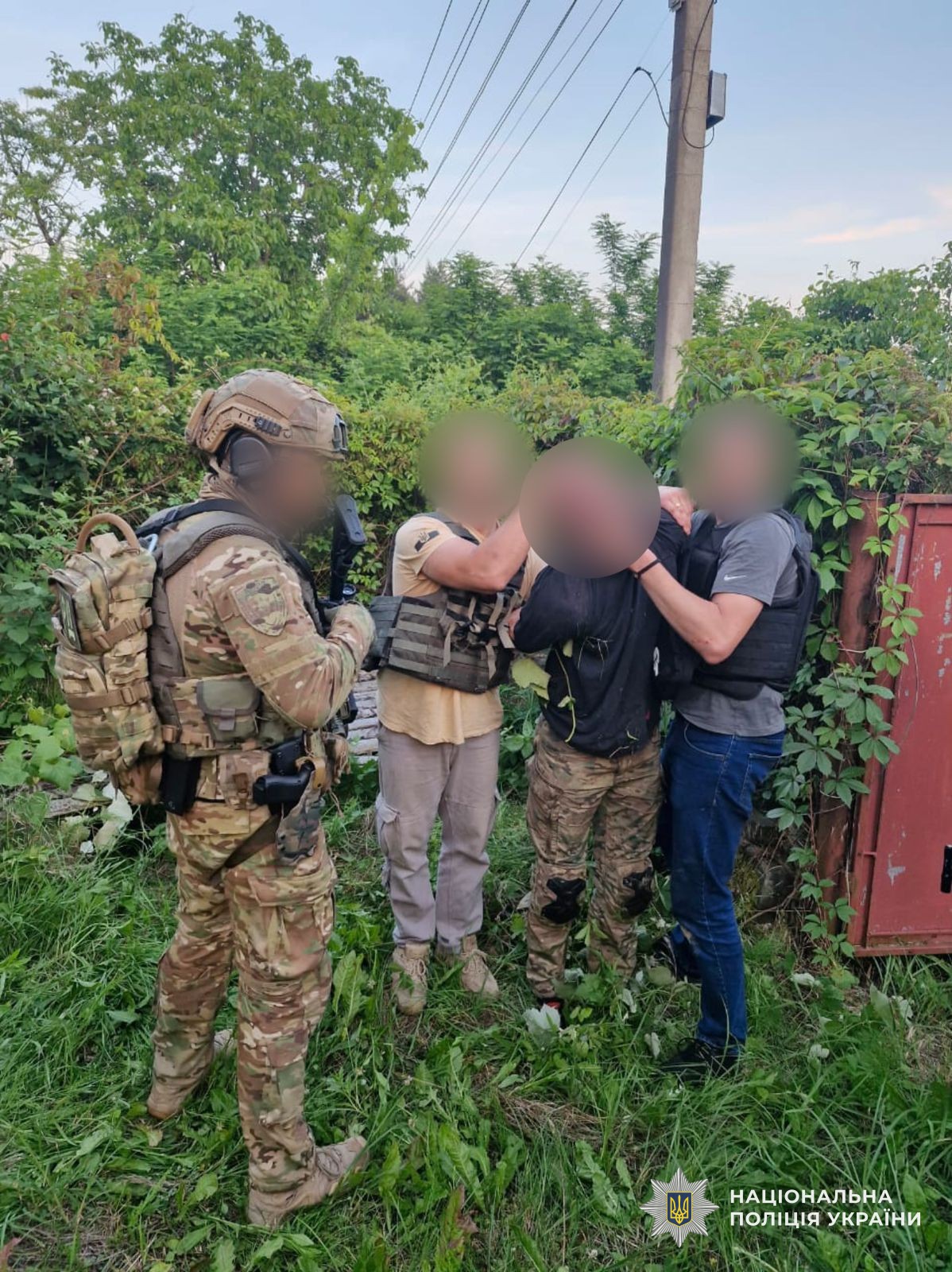 Підозрюваний