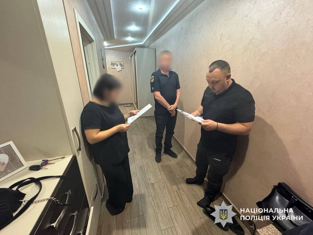 Затримання підозрюваної