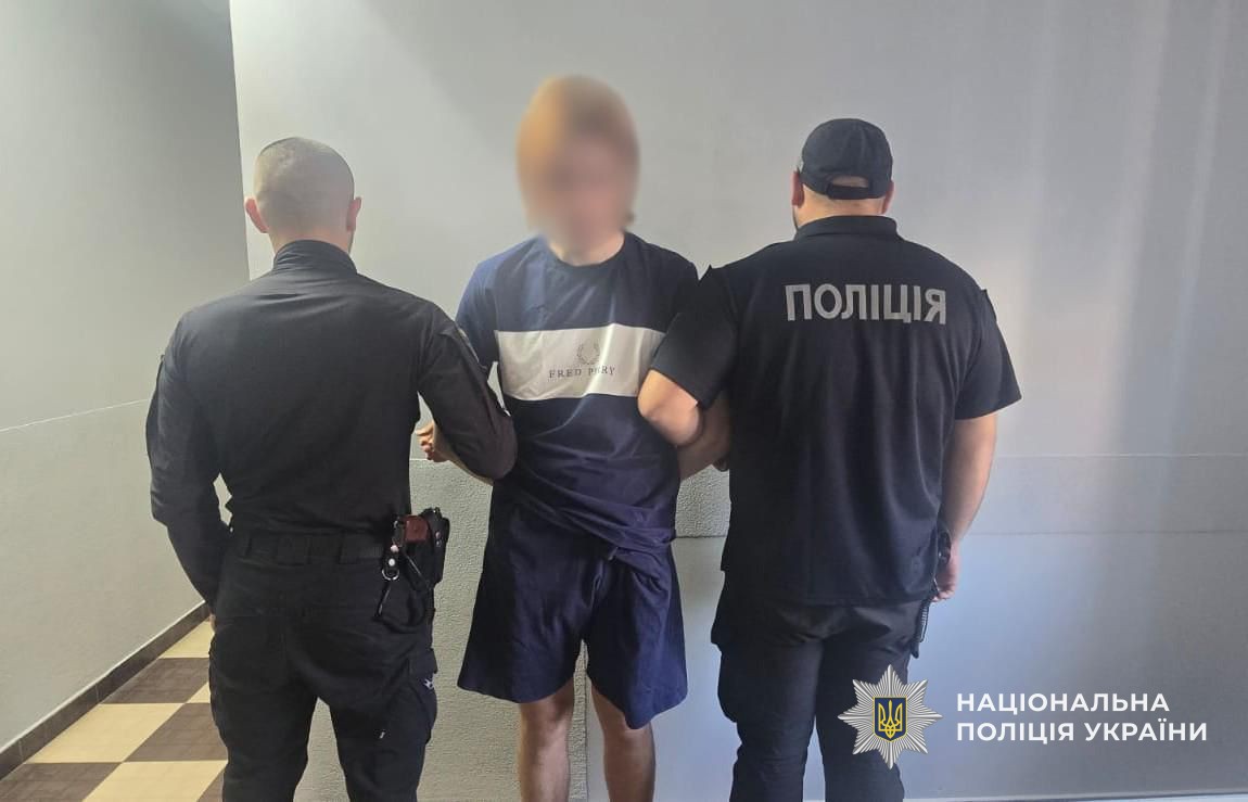 Затриманий підозрюваний