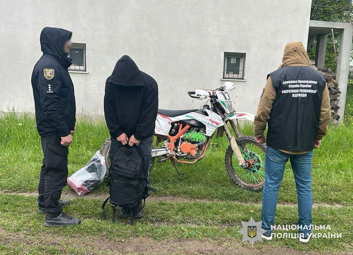 Затримані порушники