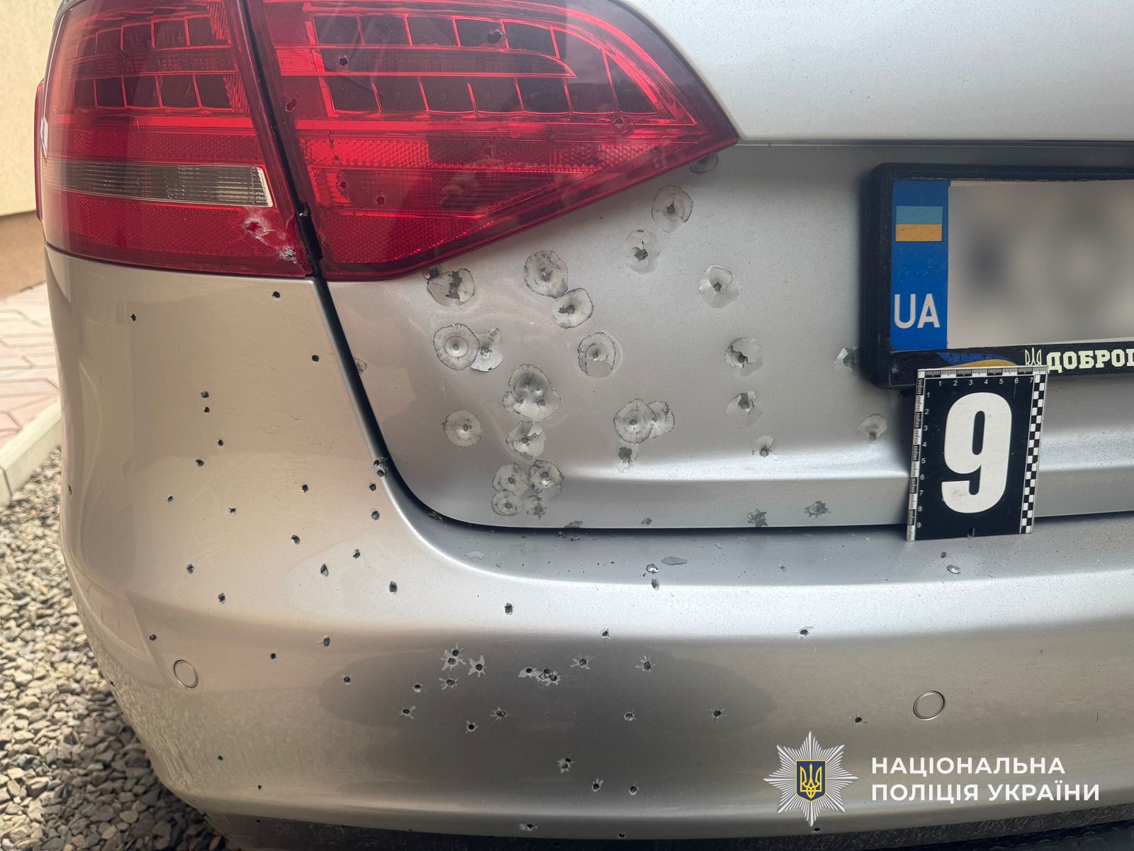 Наслідки стрільби на подвір'ї