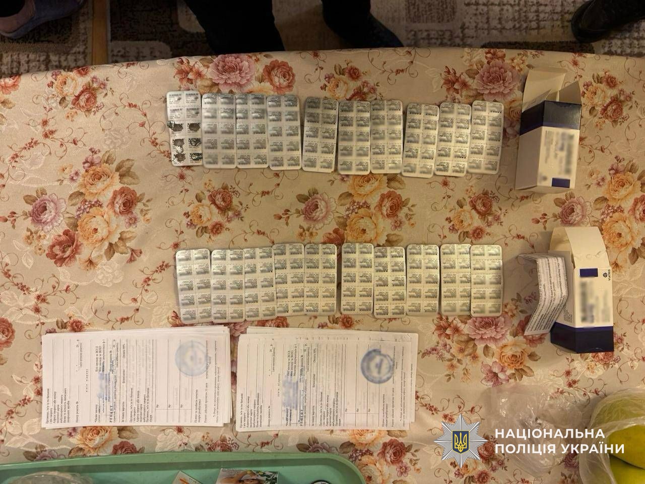 Незаконні препарати
