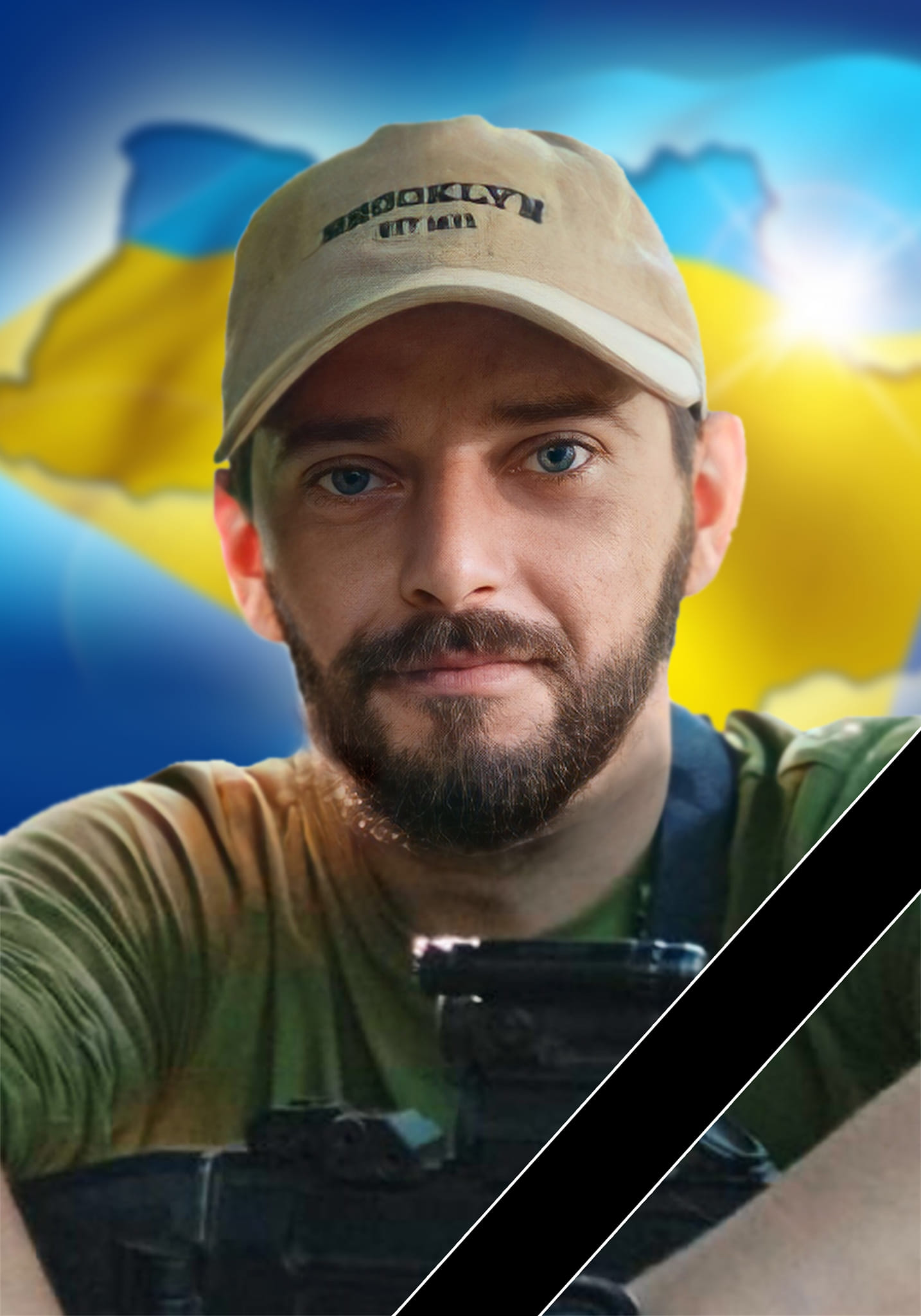 Володимир Новодольський